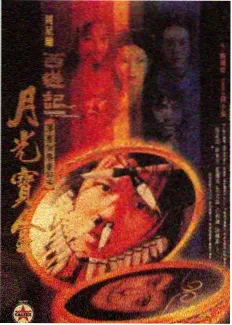 新西游记9 - 日韩综艺