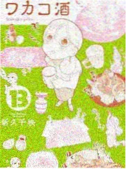 铃芽之旅2 引进
